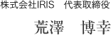 message_name_pc