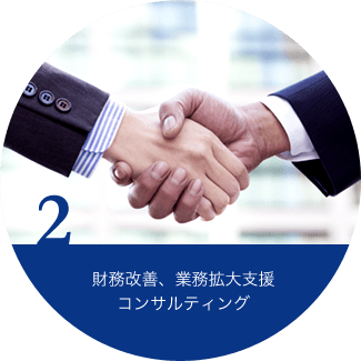 service_img2_pc