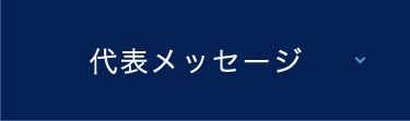 sp_menu_message